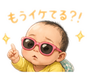 841070320