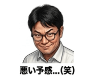 841070544