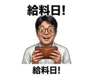 841070545