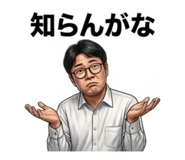 841070550