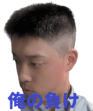 841070687