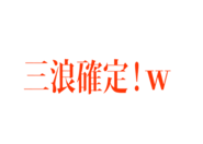 841070695