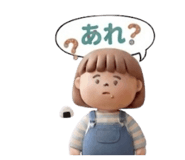 841071179