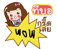 841073053