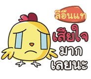 841074308