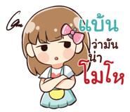 841076601