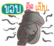 841077252
