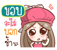 841077256
