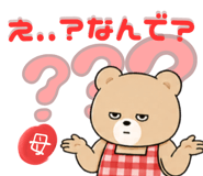 841077559