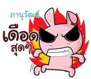 841077600