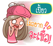 841077682
