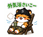 841078597