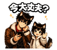 841078843