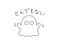 841079255