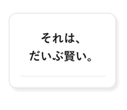 841079692
