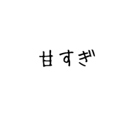 841079705