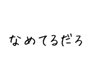 841079712