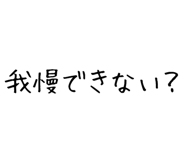 841079714