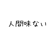 841079729