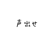 841079737