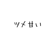 841079741