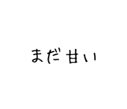 841079744