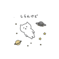 841079853
