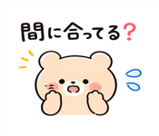 841080170