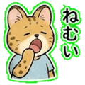 841080535