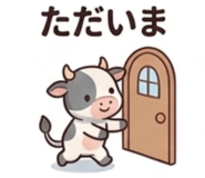 841080682