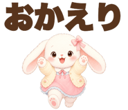 841081309