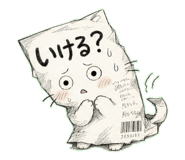 841081395