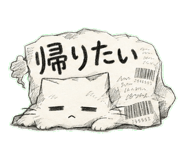 841081398