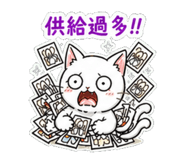 841081435