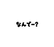 841081879
