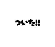841081887