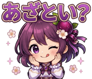 841082313