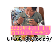 841082358