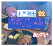 841082359