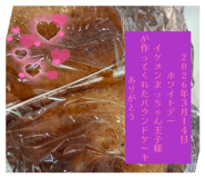 841082360