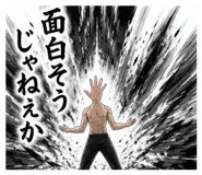 841082515