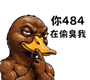 841082538