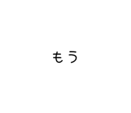 841083305