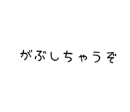 841083308