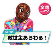 841084508