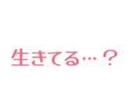 841084785
