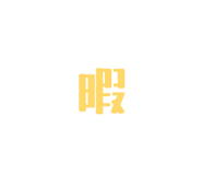 841084789