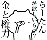 841085170