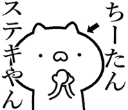 841085172