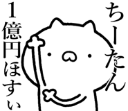841085180